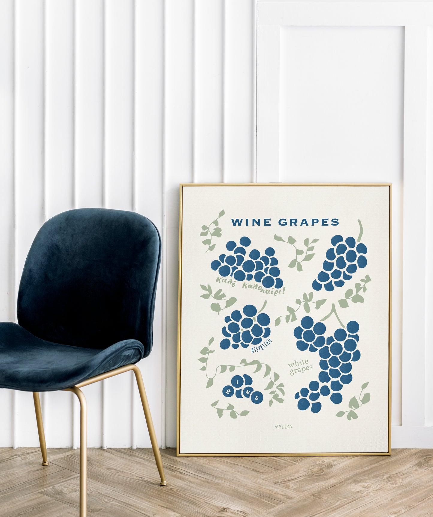 European Summer Travel Poster | Greece Travel - Asyrtiko Wine Grapes Print