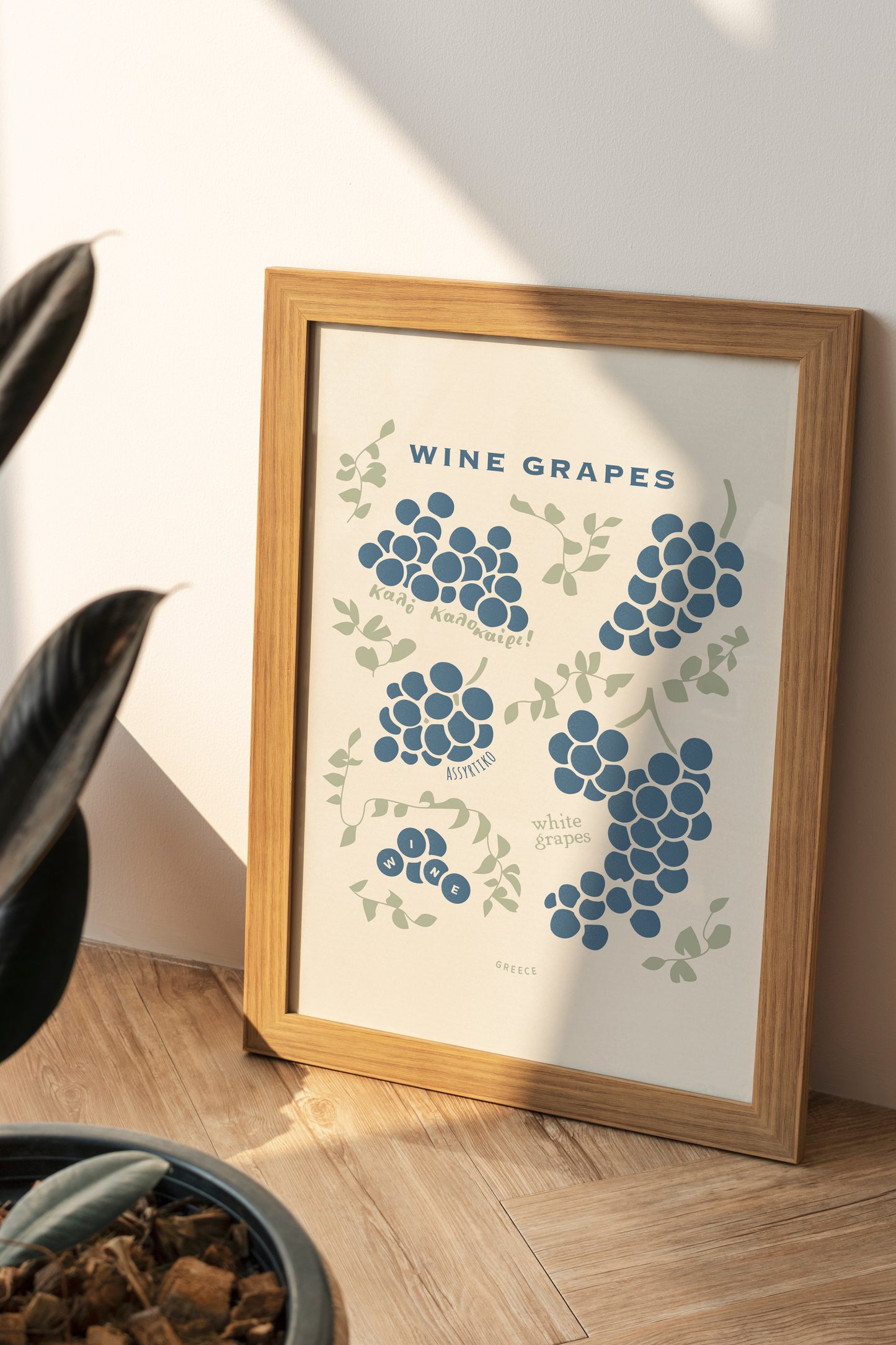 European Summer Travel Poster | Greece Travel - Asyrtiko Wine Grapes Print