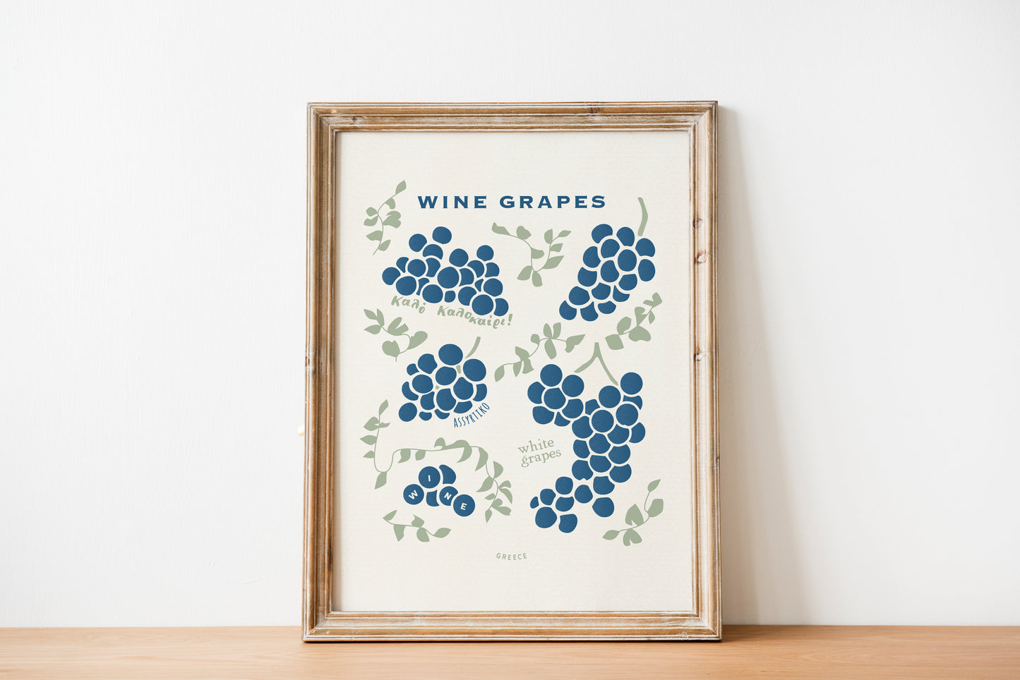 European Summer Travel Poster | Greece Travel - Asyrtiko Wine Grapes Print